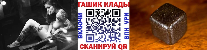 Наркошоп купить Альфа ПВП  МЕФ  Гашиш  МАРИХУАНА  Метадон  КОКАИН  Балей