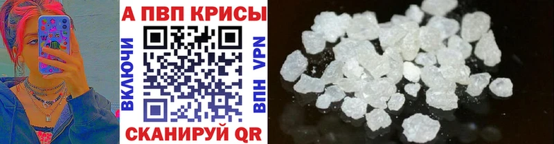 Купить Балей A PVP СК КРИС