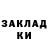 COCAIN Эквадор Timur Finchuk