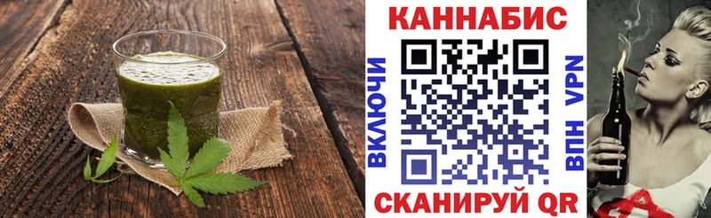 Купить закладки  Балей  Еда ТГК конопля 
