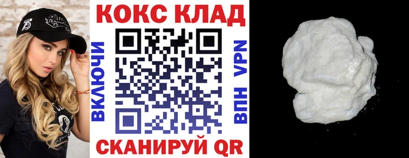 COCAIN Боливия Балей