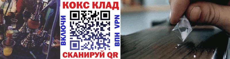 Купить где  Балей  Cocaine VHQ 