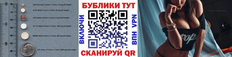 Экстази MDMA  Купить где  Балей 