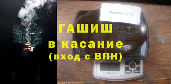дистиллят марихуана Бронницы