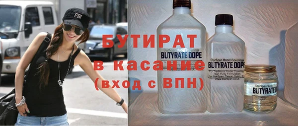 винт Бугульма