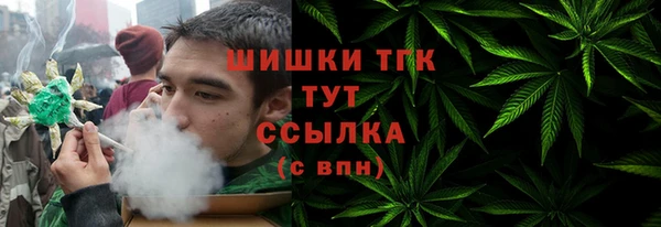 дистиллят марихуана Бронницы