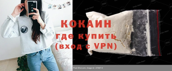 дистиллят марихуана Бронницы
