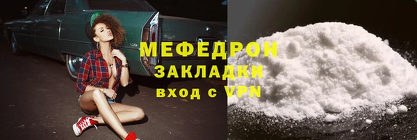 винт Бугульма