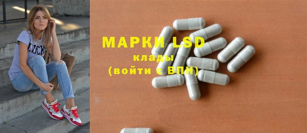 винт Бугульма