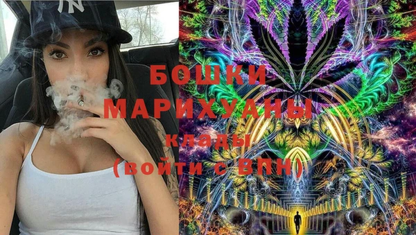 дистиллят марихуана Бронницы