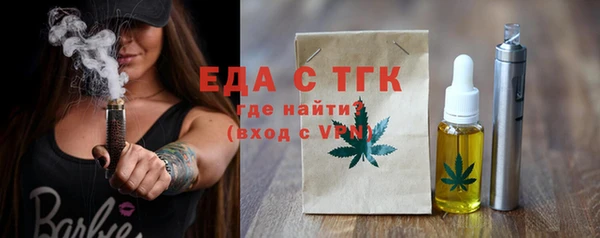 винт Бугульма