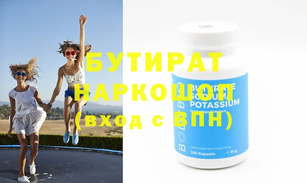 хмурый Бородино