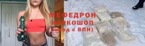 винт Бугульма