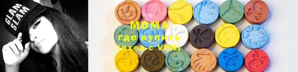 дистиллят марихуана Бронницы