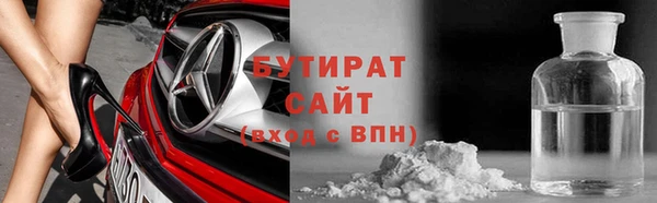 дистиллят марихуана Бронницы
