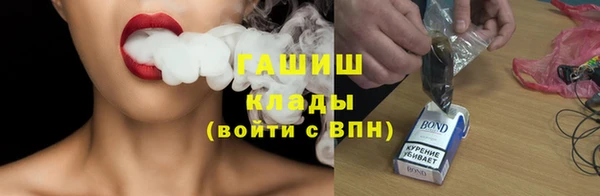 винт Бугульма