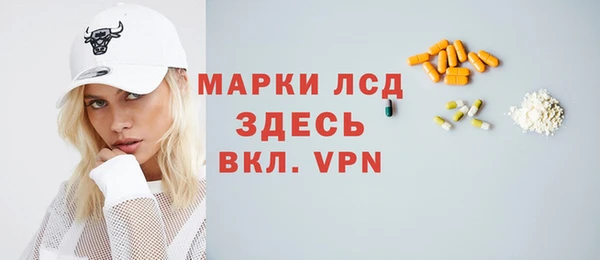 винт Бугульма