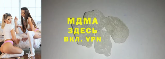 дистиллят марихуана Бронницы