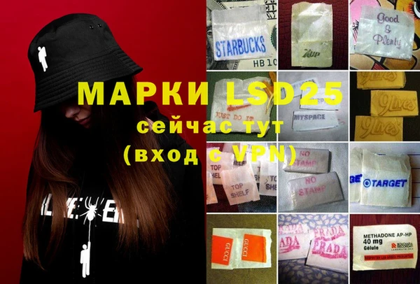 дистиллят марихуана Бронницы