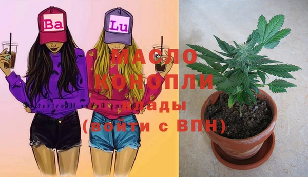 дистиллят марихуана Бронницы