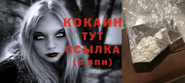 дистиллят марихуана Бронницы