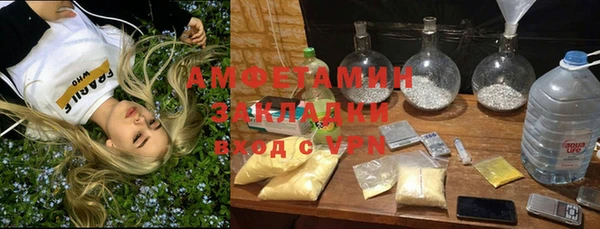 винт Бугульма