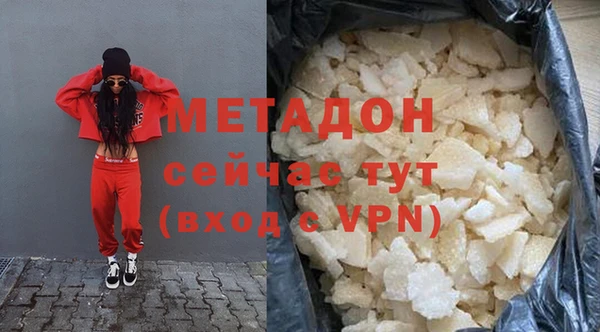 дистиллят марихуана Бронницы