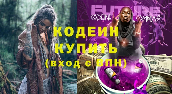 дистиллят марихуана Бронницы