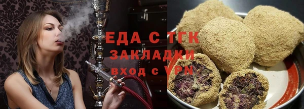 дистиллят марихуана Бронницы