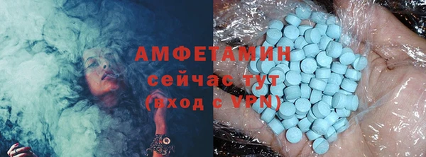 дистиллят марихуана Бронницы