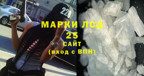 дистиллят марихуана Бронницы