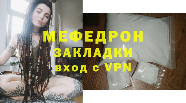 винт Бугульма