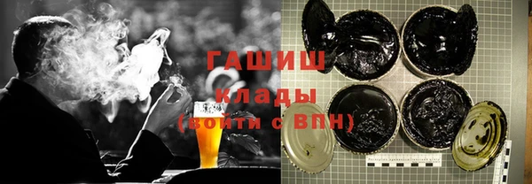 дистиллят марихуана Бронницы
