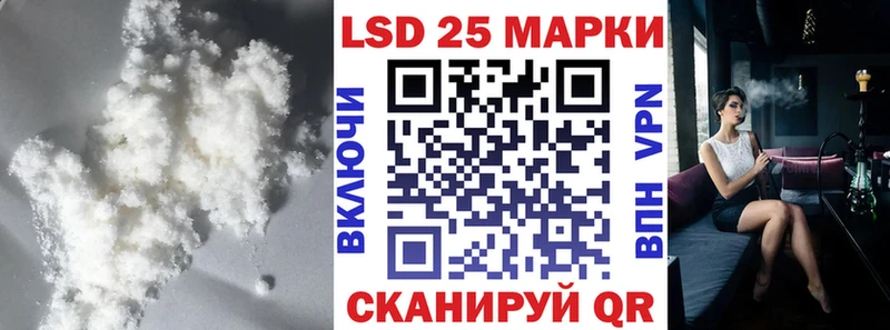Купить  Балей  Лсд 25 экстази кислота 