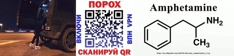 Купить Балей МЕТАМФЕТАМИН кристалл