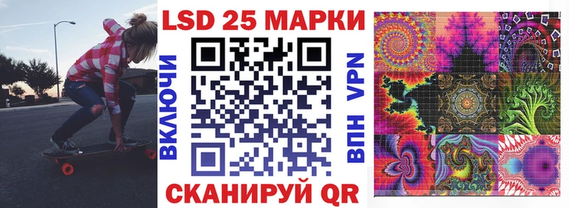 Купить  Балей  Наркотические марки 1500мкг 