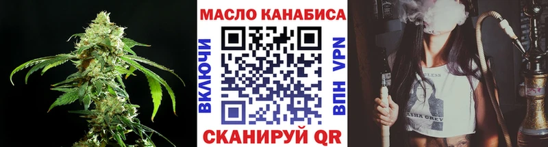 Купить закладки  Балей  Дистиллят ТГК концентрат 